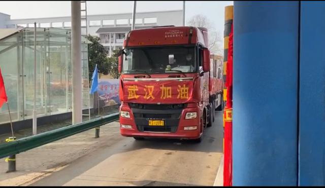 防控物資運(yùn)輸車輛快速通過池州中心銅陵南站。.jpg