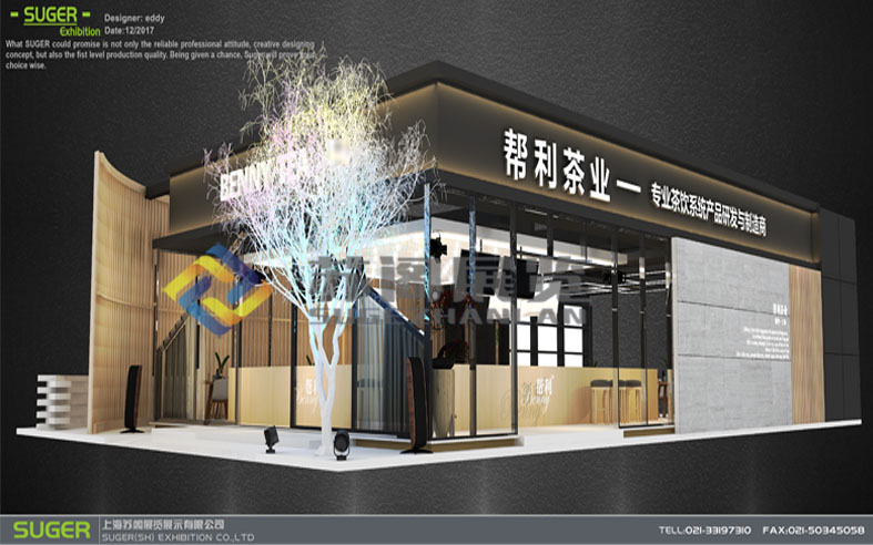 上海酒店用品展—福建幫利茶葉展臺設(shè)計搭建